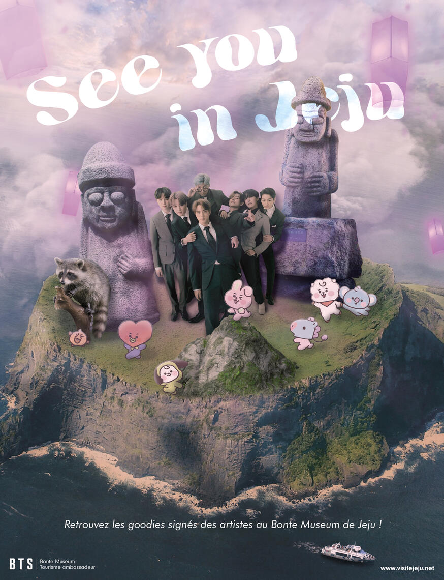 Affiche promotionnelle - Bonte Museum